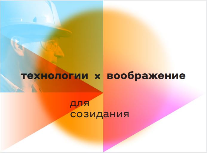 01-primer-dizayna-nazvaniya-i-sloganov-zon-jpg