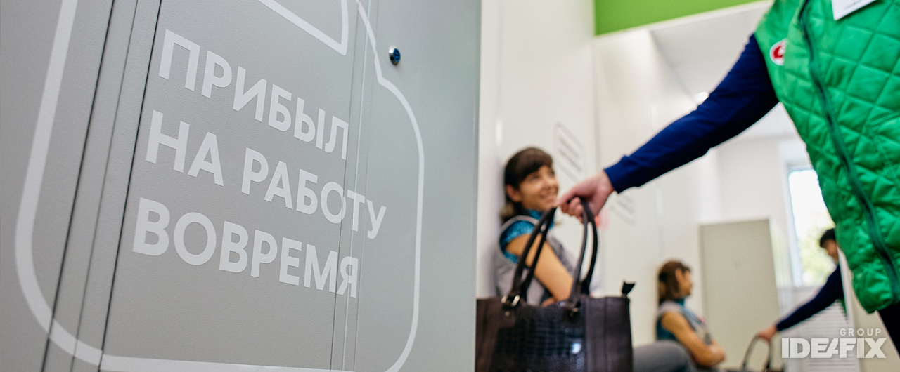 bez-nazvaniya-93-png