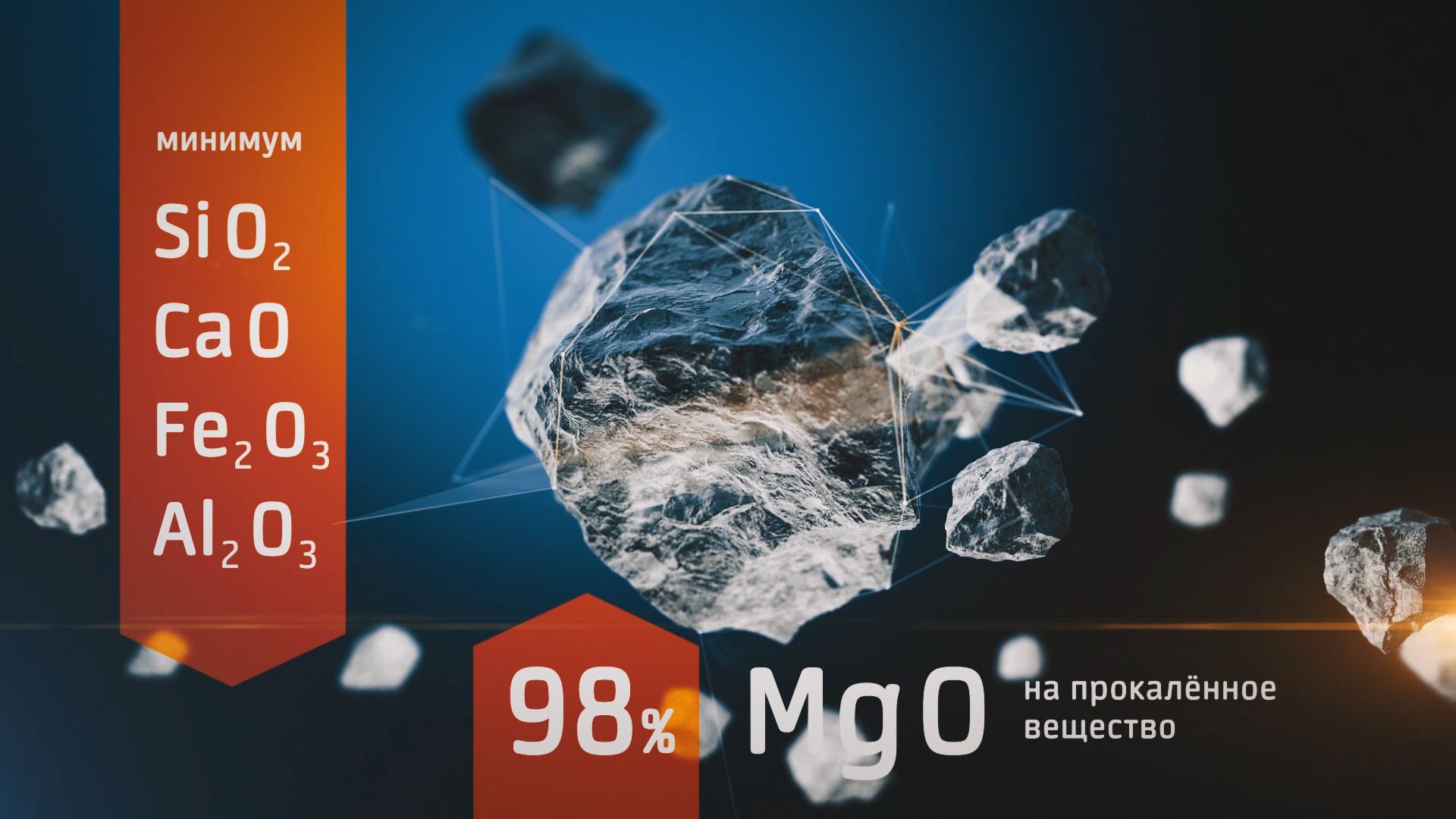 magnezit03-jpg