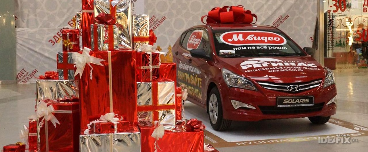 bez-nazvaniya-60-png