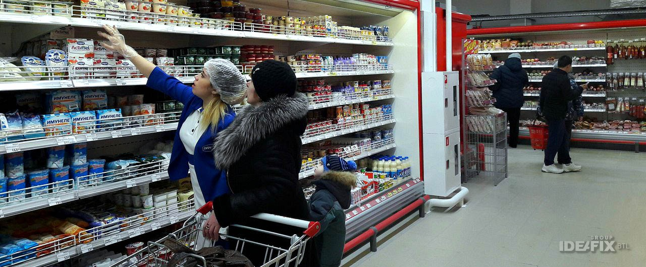 bez-nazvaniya-91-png