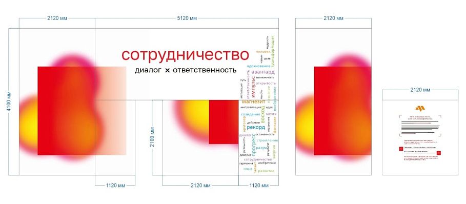 06-eskizy-arok-1-jpg