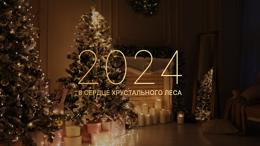 2024-pk-png