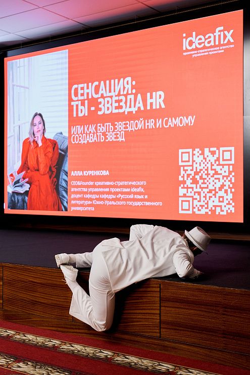 2025-06-05-hr-forum-361-jpg