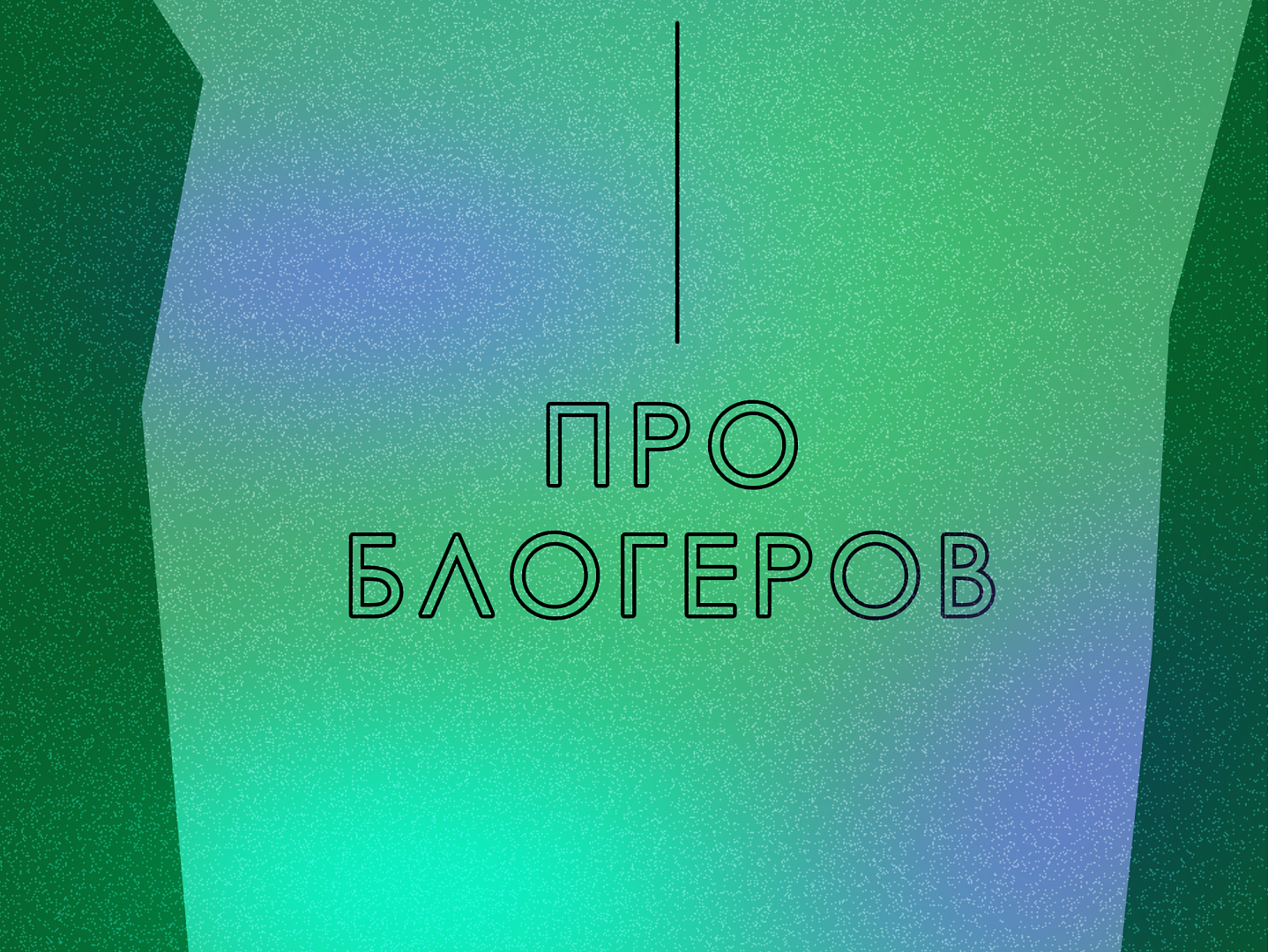 bez-nazvaniya-11-png